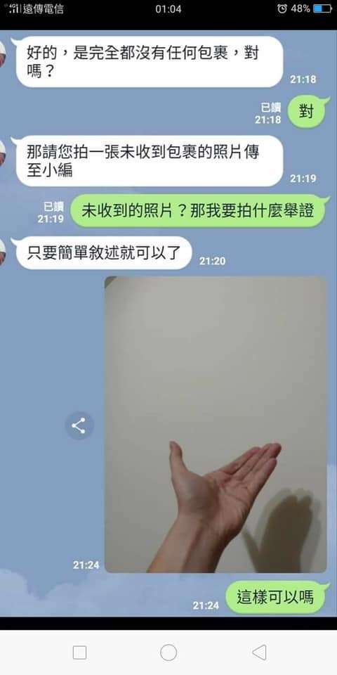 Tangan hampa.