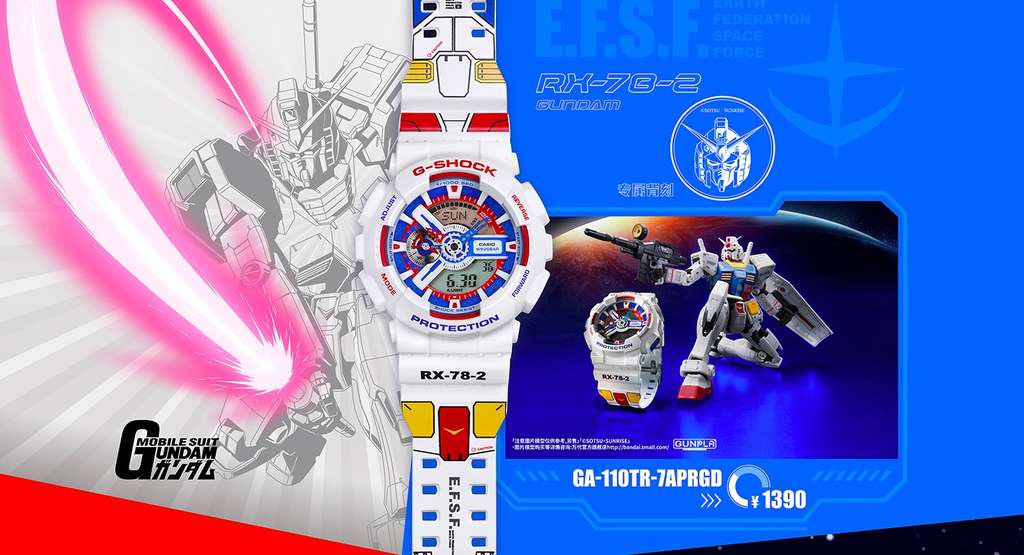 G-shock gundam