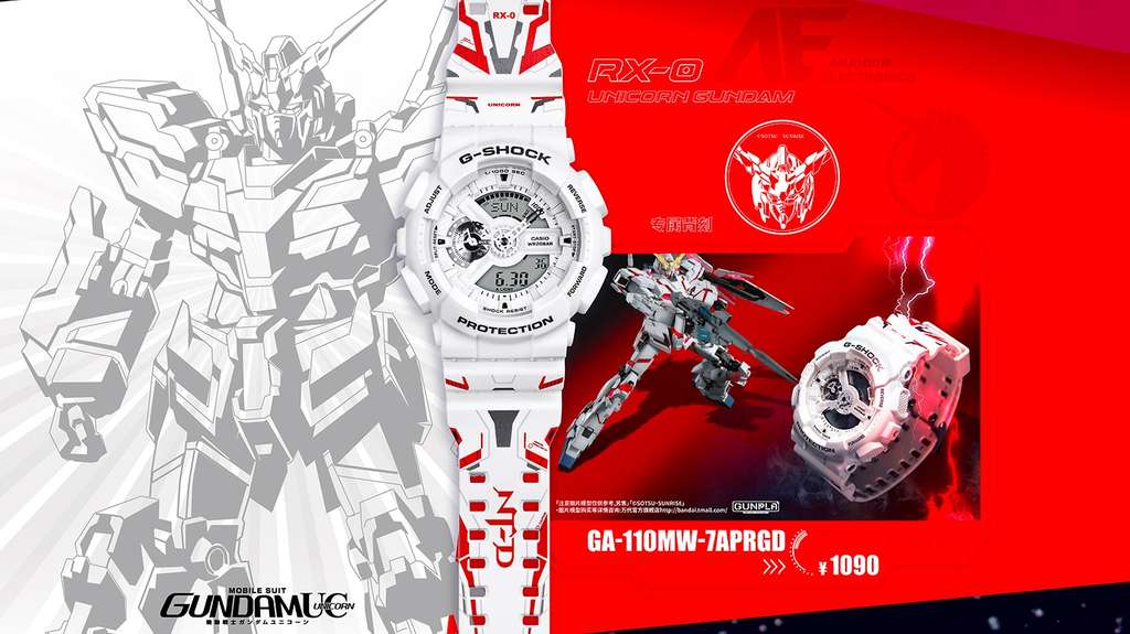 G-shock gundam