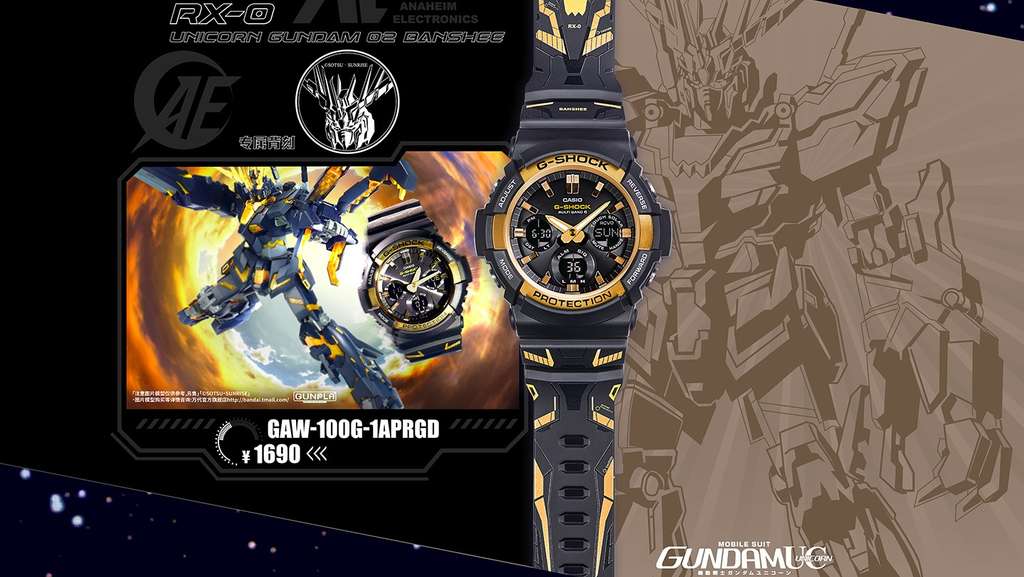 G-shock gundam