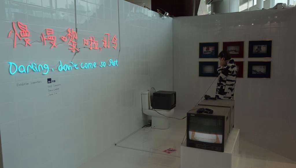 Art Basel Hong Kong 2019