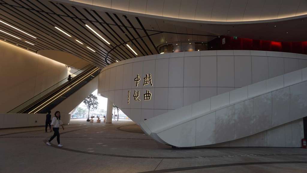 Xiqu Centre, Hong Kong