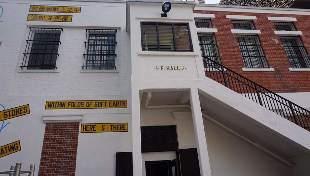 Tai Kwun Centre for Heritage and Arts