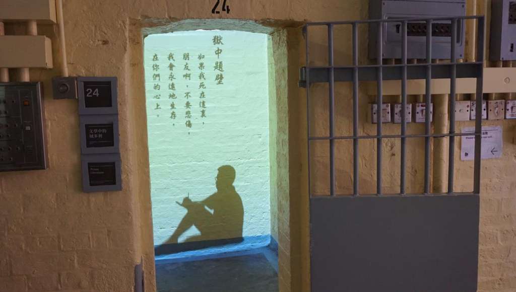 Tai Kwun Centre for Heritage and Arts