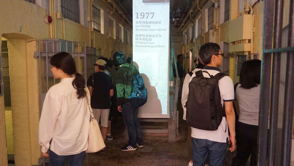 Tai Kwun Centre for Heritage and Arts