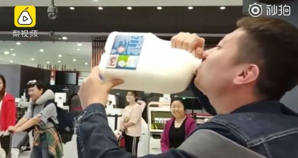 Minu Susu
