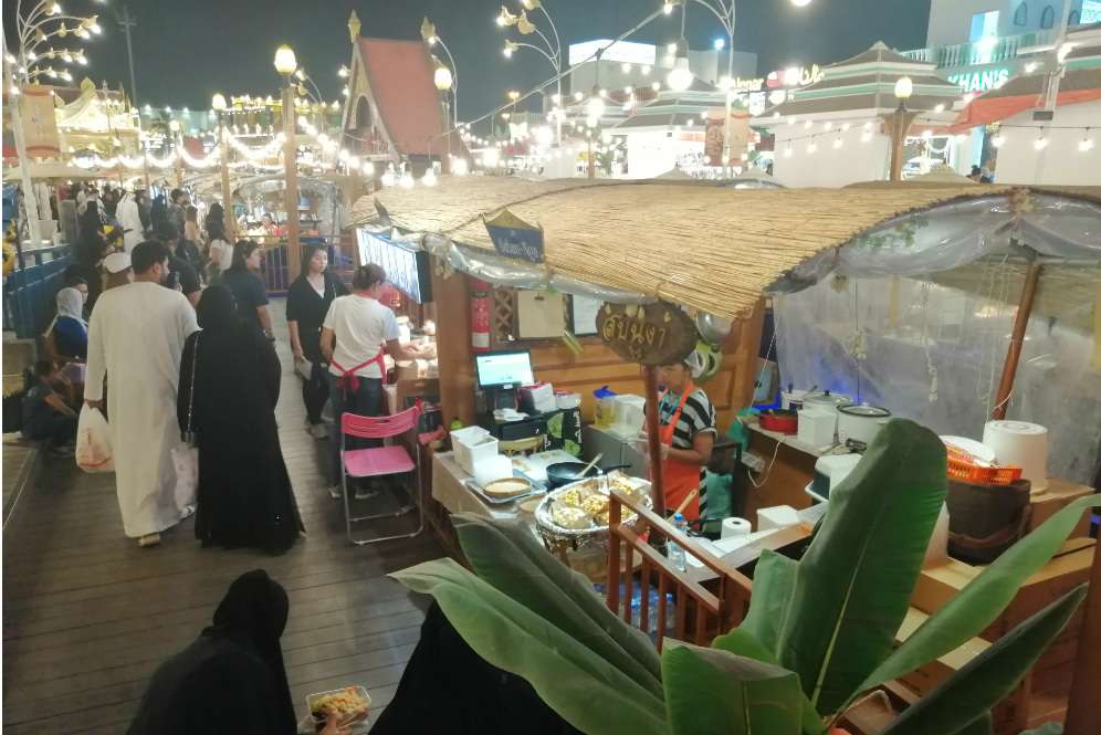 Global Village