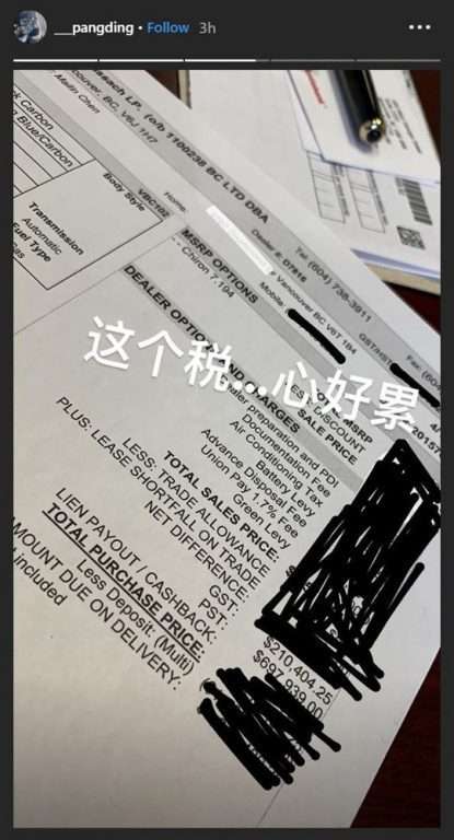 Anak konglomerat curhat pajak mobilnya terlalu besar.
