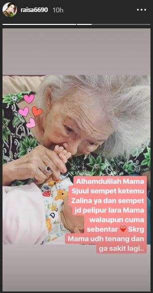 mama sjuul