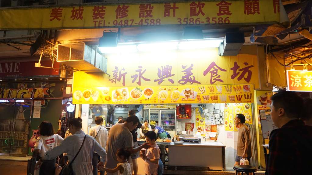 Night Market