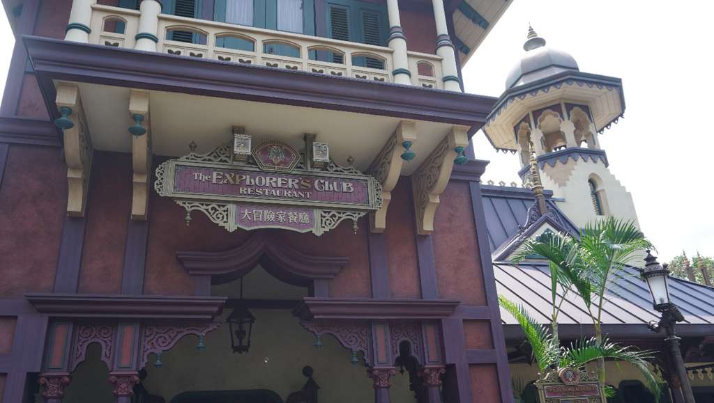 Disneyland