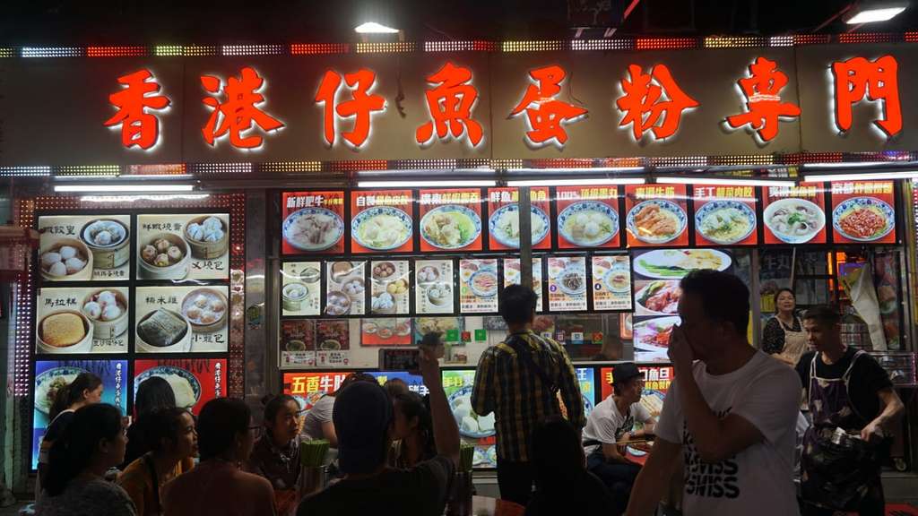 Hong Kong