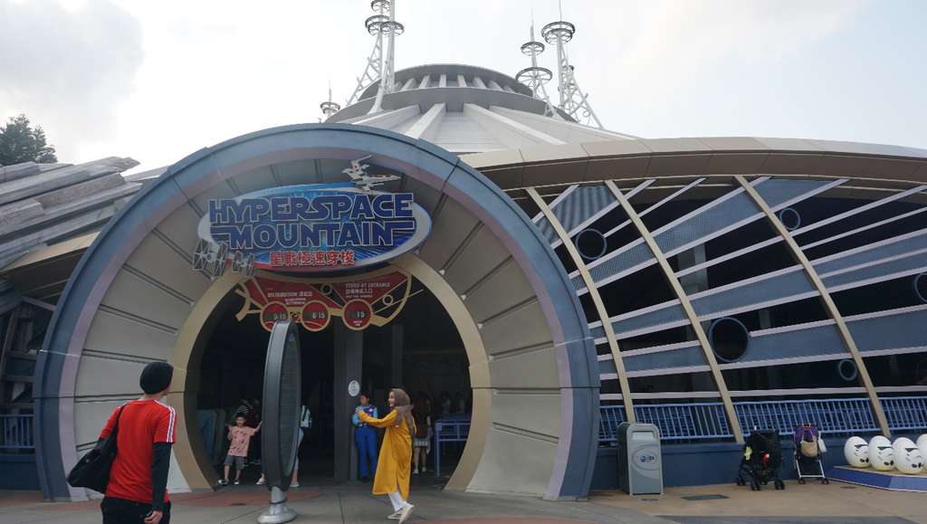 Disneyland