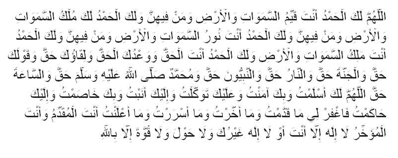 Doa Sholat Tahajud