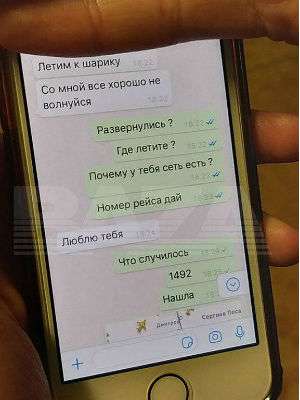 Pesan Maxim untuk sang kekasih