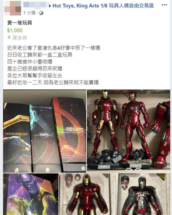 Mainan Iron Man