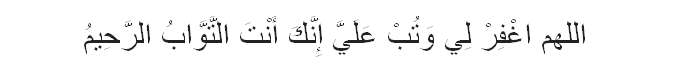 Doa Rasulullah usai Dhuha