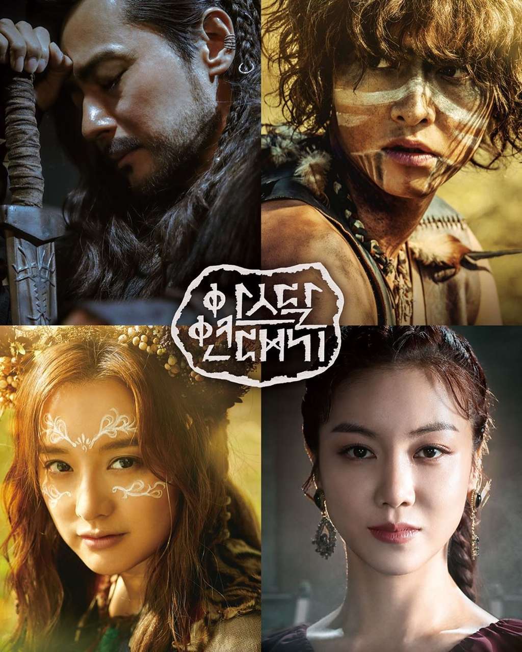 Rekomendasi Drama Korea