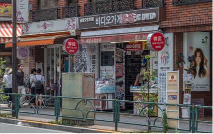 Shin Okubo Korea Town