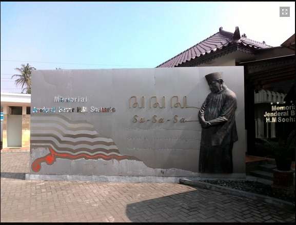 Museum Soeharto