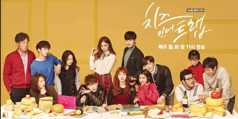 Cheese in The Trap