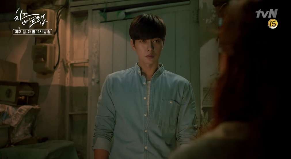 Cheese in The Trap