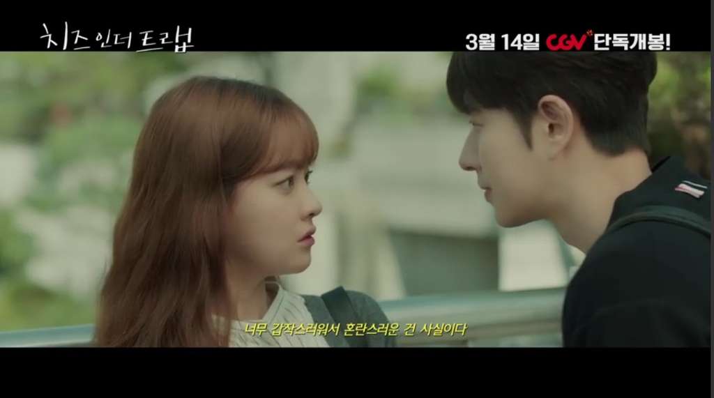 Cheese in The Trap