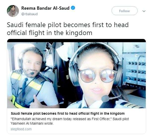 Apresiasi dari Dubes Arab untuk Amerika Serikat, Reema Bandar Al Saud.