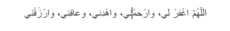 Doa Mualaf