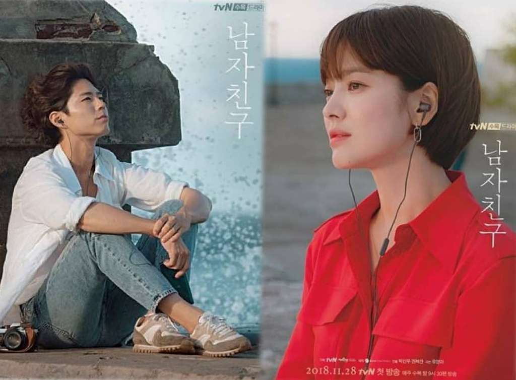 Song Hye Kyo