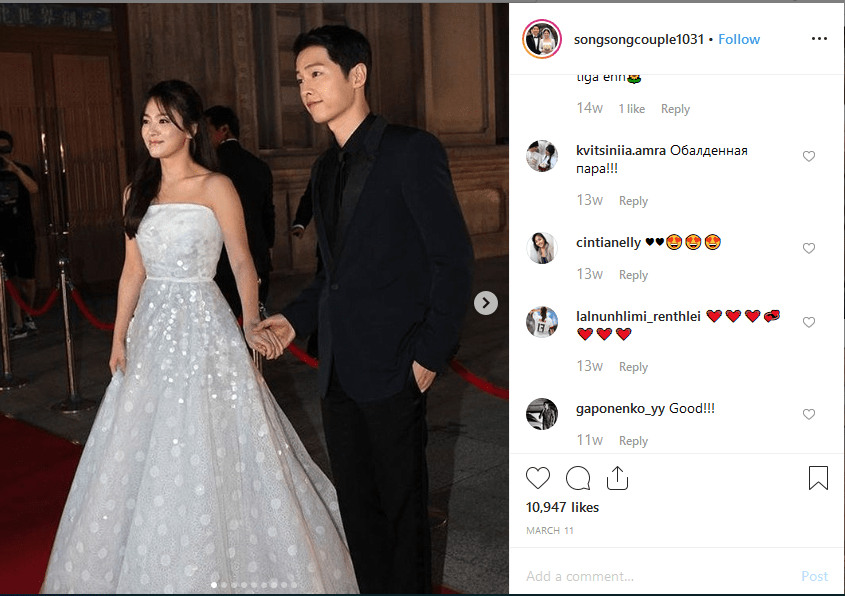 Song Song Couple