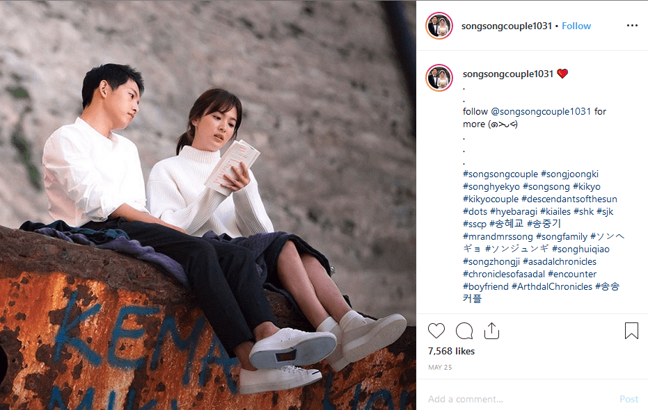 Song Song Couple