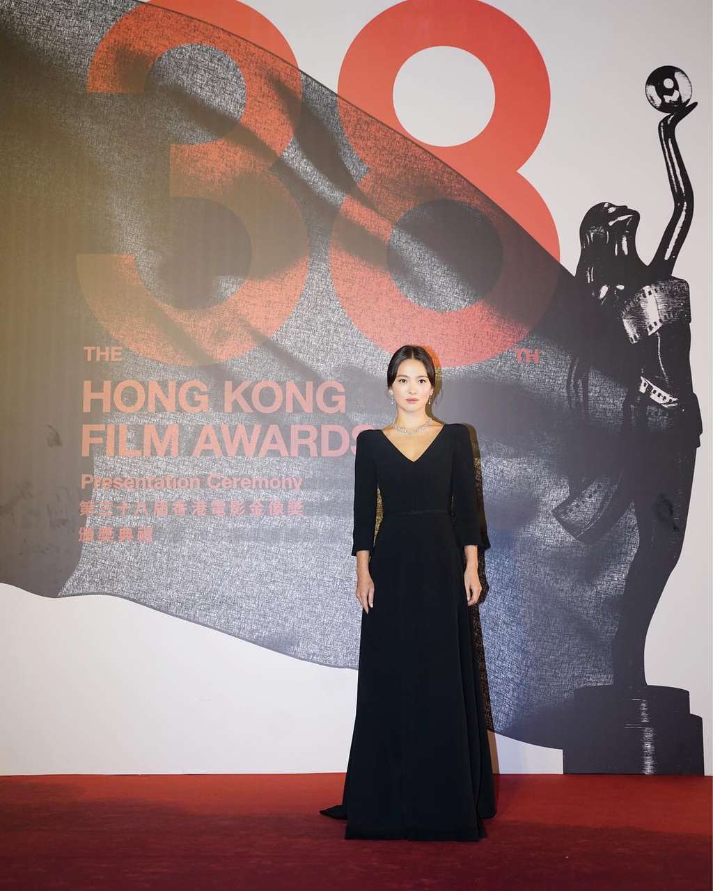 Song Hye Kyo