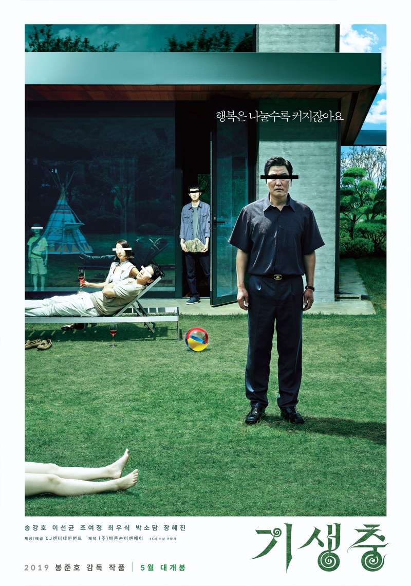Film Bong Joon Ho