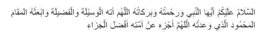 Doa Ziarah ke Makam Rasulullah SAW