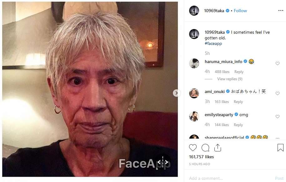 Aplikasi wajah tua