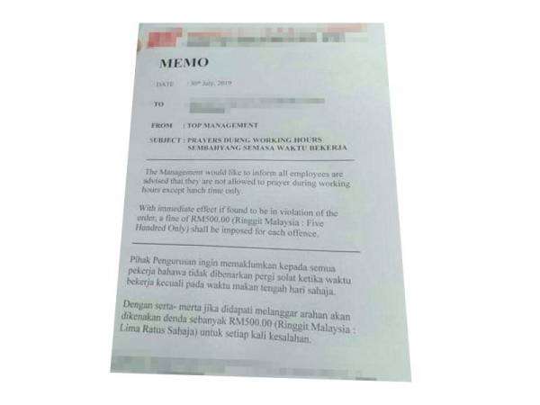 Surat peringatan