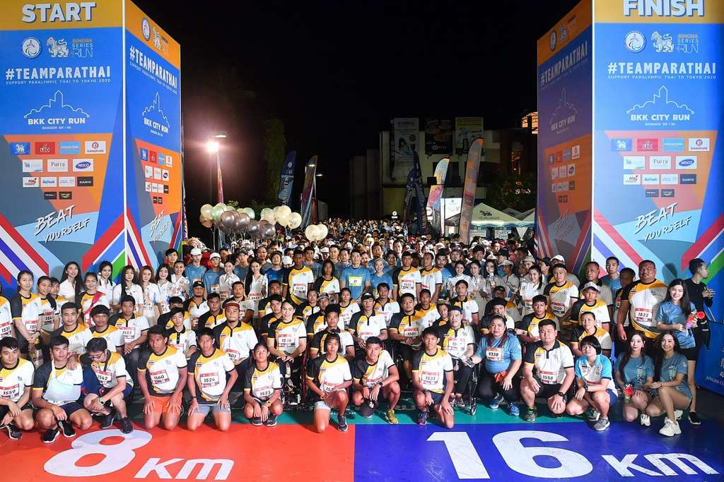 Bangkok City Run 2019