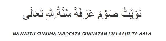Puasa Sunah