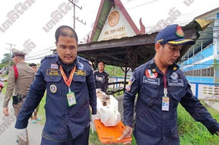 Korban