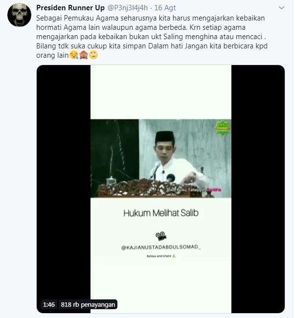 UAS