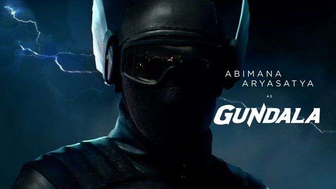 Jagat Bumi Langit