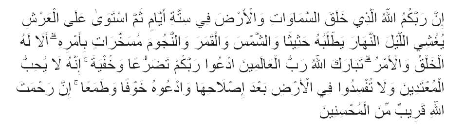 Doa Usir Kantuk Doa Usir Kantuk