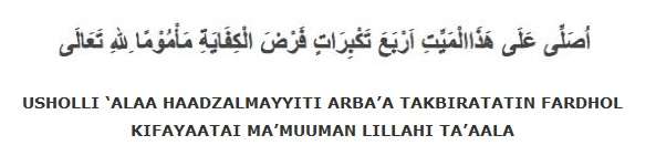 Bacaan Sholat Jenazah
