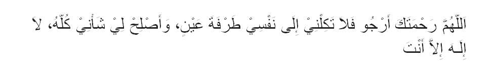 Doa Ketika Dilanda Kesedihan