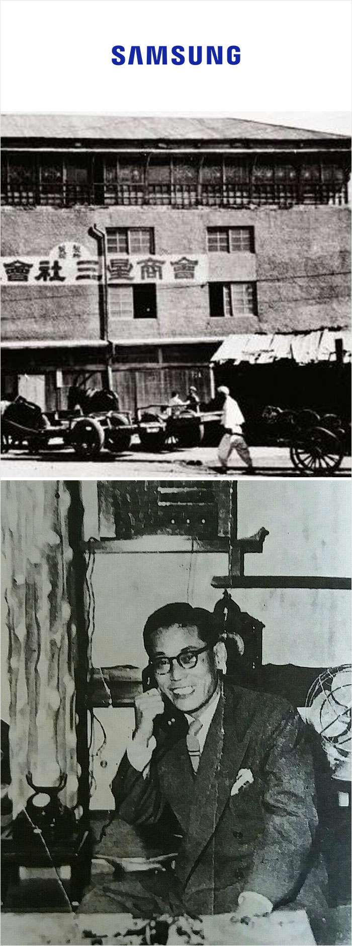 Produk Pertama