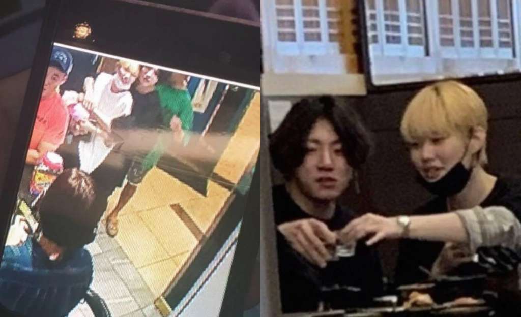 Jungkook
