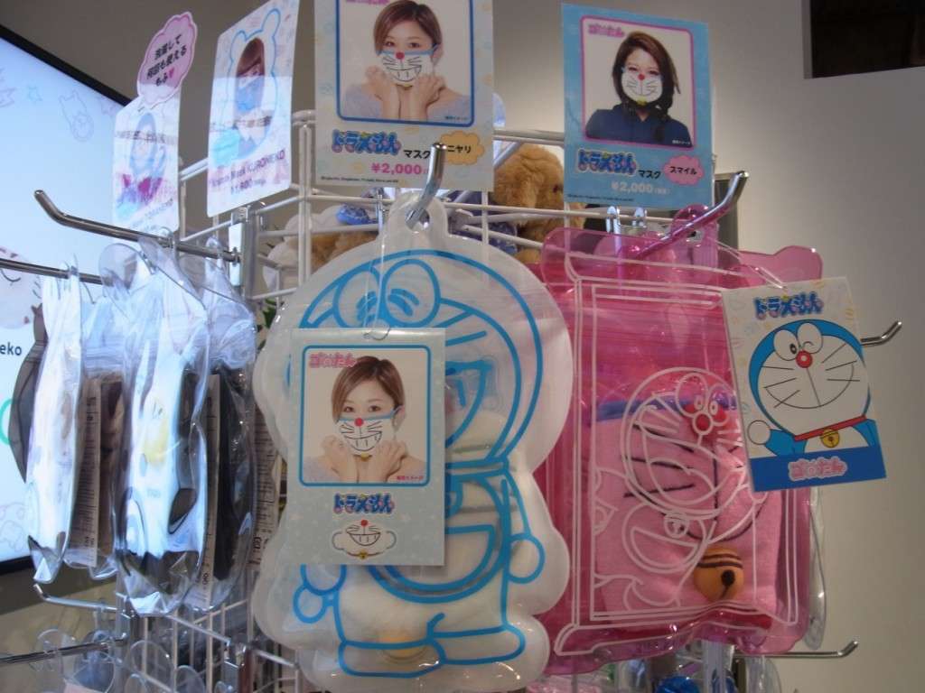 Jepang