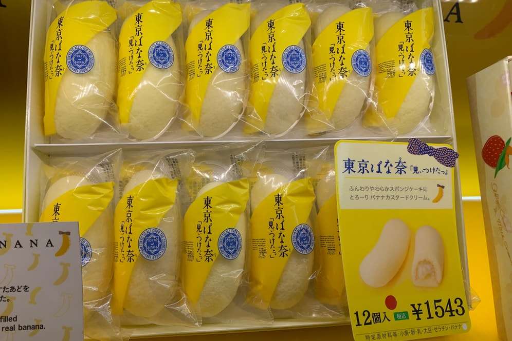 4 Cara Membuat Bolu Pisang yang Enak, Mudah dan Anti Gagal