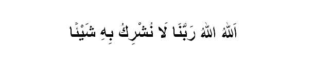 Doa Hadapi Cobaan Sulit